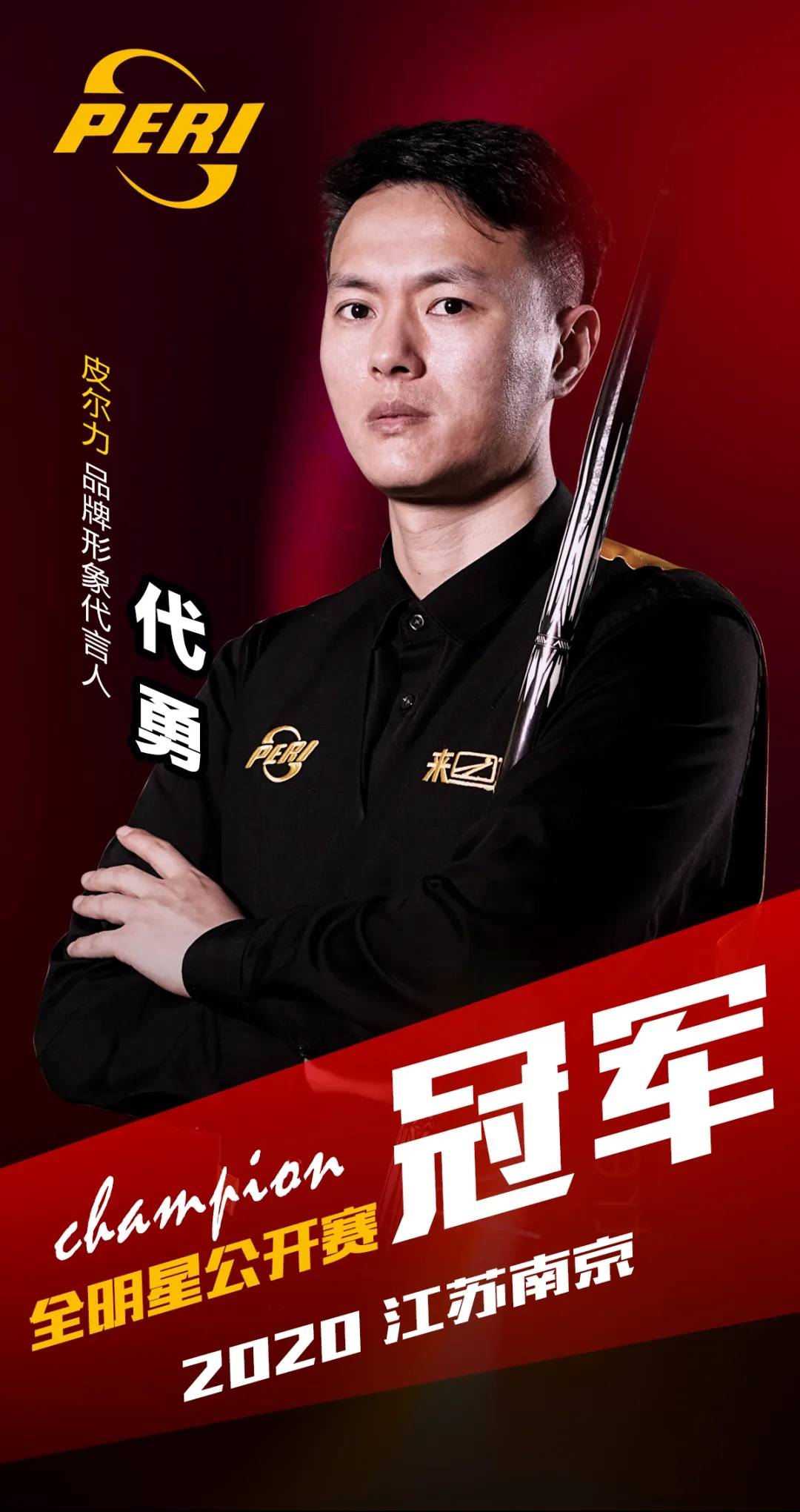 他的远射不 他的远射不