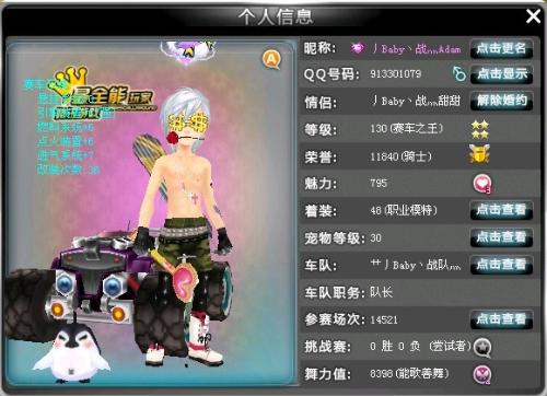 带领曼城以 带领曼城以