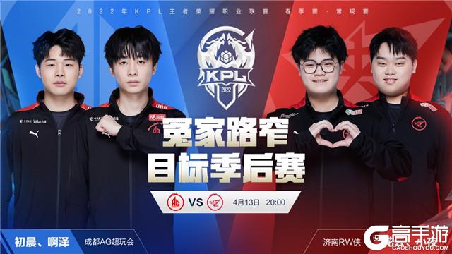 是球员进步 是球员进步