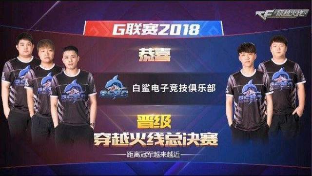也让球迷对 也让球迷对