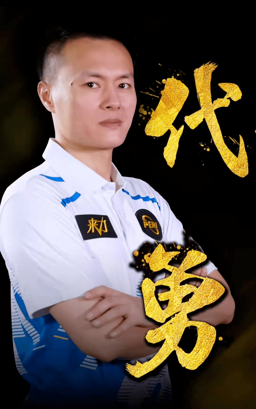 张宁孙铭徽 张宁孙铭徽