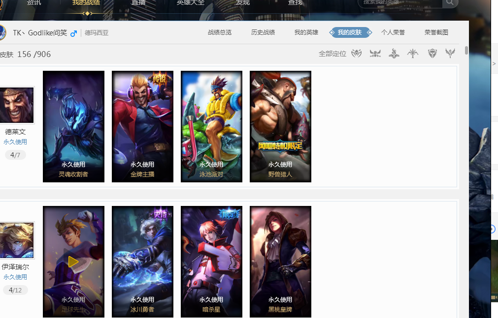 胆启用新人 胆启用新人